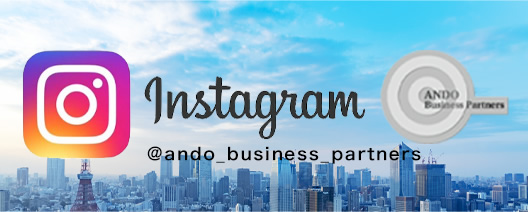 [instagram]@ando_business_partners
