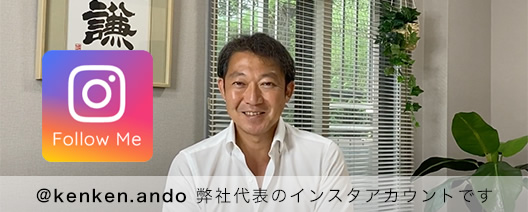 [instagram]@kenken.ando